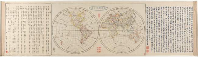 An ancient Japanese map to be displayed at the Seoul Calligraphy Art Museum of Seoul Arts Center designates the waters between Korea and Japan as “Sea of Joseon,” referring to Korea’s last ruling dynasty.   Seoul Arts Center