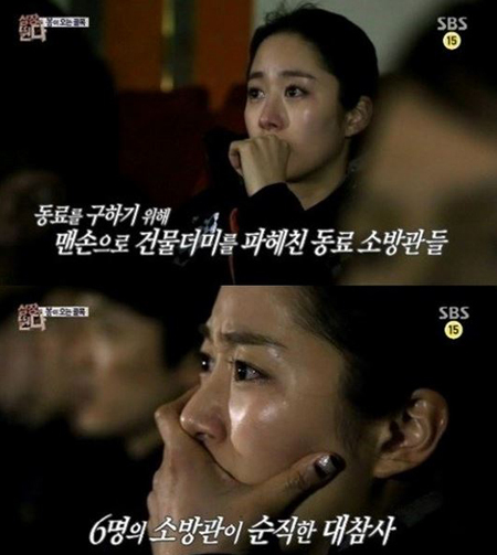 전혜빈(탤런트)
‘심장이 뛴다’의 전혜빈이 방송 중 폭풍 눈물을 흘려 화제다.
[사진출처=‘심장이 뛴다’ 캡처]