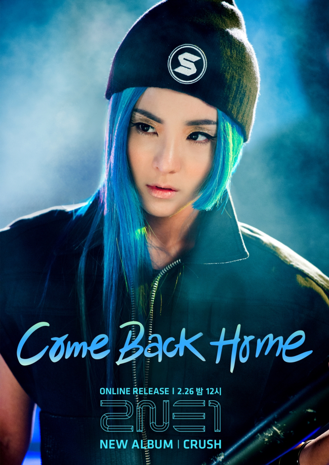 박산다라(가수/2NE1)
2NE1의 정규 2집 타이틀곡 ‘컴백홈(COME BACK HOME)’이 음악차트 1위부터 20위권에 8곡을 올리며 뜨거운 인기를 과시하고 있다.