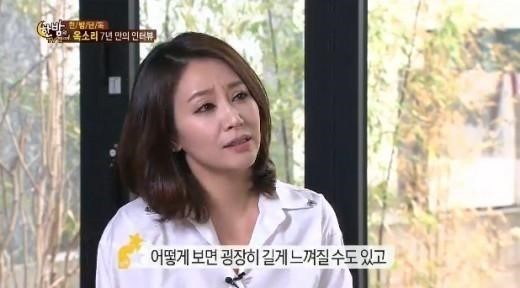 옥소리(옥보경/탤런트/영화배우)
배우 옥소리가 ‘한밤의 TV연예’와의 단독인터뷰에서 복귀 의사를 밝히며 재혼한 남편에게 고마움을 전했다.