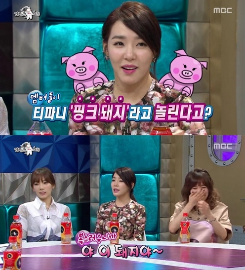 [사진출처=MBC ‘황금어장-라디오스타’ 캡처]