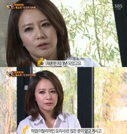 옥소리(옥보경/탤런트/영화배우)
TV 복귀 의사를 밝힌 배우 옥소리가‘한밤의 TV연예' 와의 단독인터뷰에서 재혼한 남편에게 고마움을 전했다.
