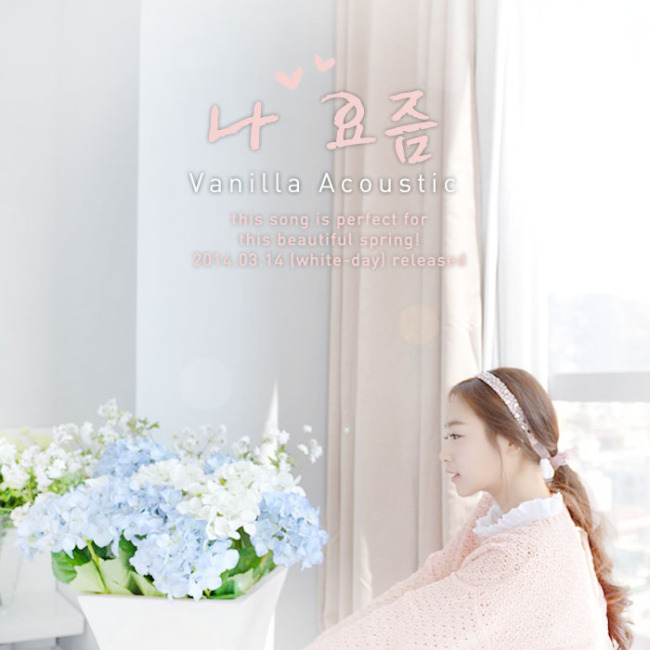 바닐라어쿠스틱이 디지털 싱글 ‘나 요즘’을 화이트데이인 오는 14일 발매한다.
바닐라어쿠스틱은 최근 국내 인디밴드 최초로 유니버설 뮤직 재팬과 계약하고 일본에서 음원을 발매하며 활동의 폭을 넓혀가고 있다. 이번 싱글은 사랑에 빠져 낯설어진 자신의 모습을 발견한 후 느껴지는 감정을 그려낸 곡이다.