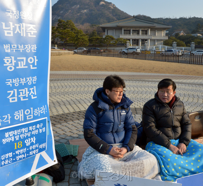 전해철,진성준 민주당 국회의원이 14일 오전  청와대 앞에서 남재준 국정원장 해임과 박근혜 대통령의 불법선거 특검 수용을 촉구하는 1인시위를 벌였다.<br /><br />윤병찬기자/yoon4698@heraldcorp.com
전해철,진성준 민주당 국회의원이 14일 오전  청와대 앞에서 남재준 국정원장 해임과 박근혜 대통령의 불법선거 특검 수용을 촉구하는 1인시위를 벌였다.
윤병찬기자/yoon4698@heraldcorp.com
전해철,진성준 민주당 국회의원이 14일 오전  청와대 앞에서 남재준 국정원장 해임과 박근혜 대통령의 불법선거 특검 수용을 촉구하는 1인시위를 벌였다.
윤병찬기자/yoon4698@heraldcorp.com