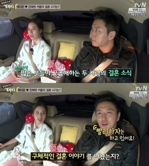 [사진출처=tvN ‘현장 토크쇼 택시’ 캡처]