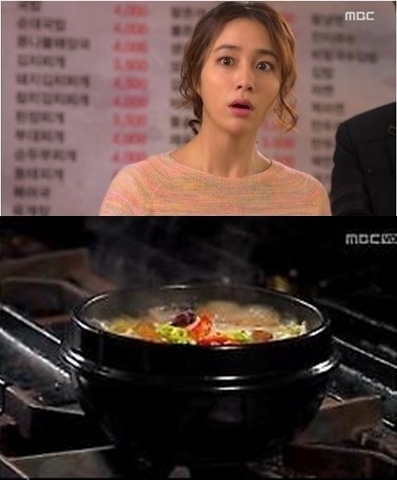 [사진출처= MBC ‘앙큼한 돌싱녀’ 캡처]