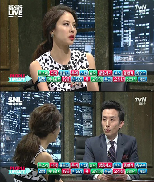 [사진출처=SNL코리아-시즌5 캡처]