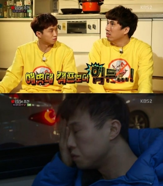 [사진출처=KBS ‘인간의 조건’ 캡쳐]