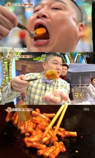 [사진출처=‘놀라운 대회 스타킹’ 캡처]