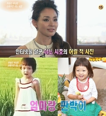 [사진출처=KBS ‘연예가중계’ 캡처]