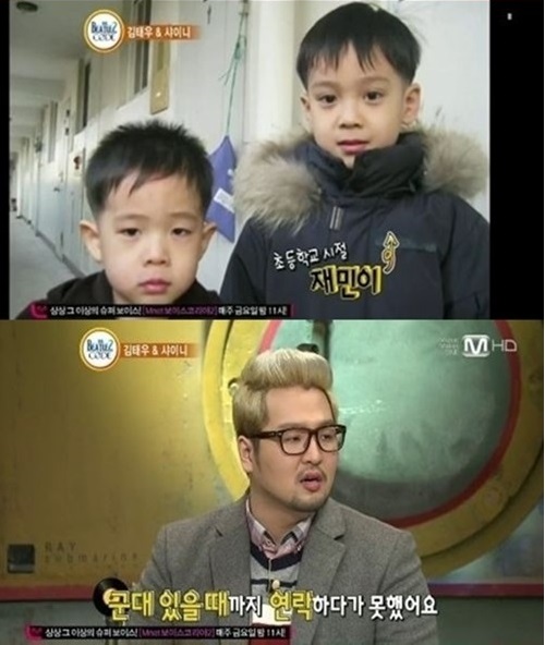[사진출처=Mnet ‘비틀즈코드’ 캡처]