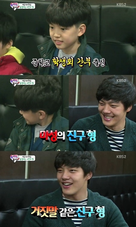 [사진출처=KBS2 ‘슈퍼맨이 돌아왔다’ 캡처]