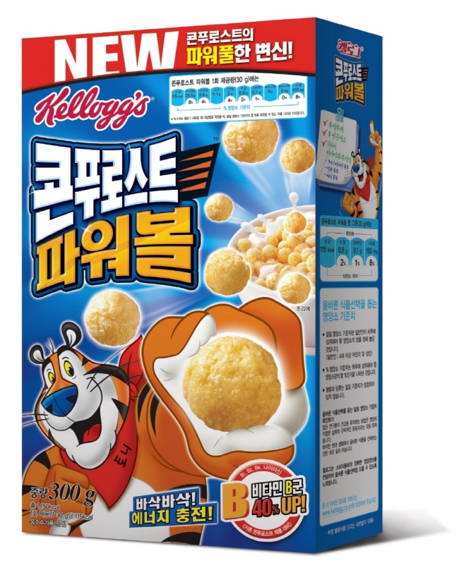 농심 켈로그 (대표 김진홍)는 비타민B군 함량을 늘리고, 동글동글한 모양으로 만든 ‘콘푸로스트 파워볼’을 출시했다.
‘콘푸로스트 파워볼’은 기존의 ‘콘푸로스트’ 제품 대비 비타민 B군(B1, B2, B6, 나이아신)을 40% 증가시켜 1일 영양소 기준치의 35%를 1회 제공량으로 만족시켜 준다. 비타민B군은 에너지 생성 및 대사에 도움을 줘 성장기 어린이에게 꼭 필요한 영양소 중 하나이다.