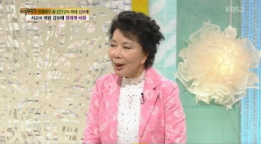김보애(영화배우)
김보애가 영화배우 고(故) 김진규가 키스하자 침을 뱉고 나왔다고 말해 관심을 끌고 있다.