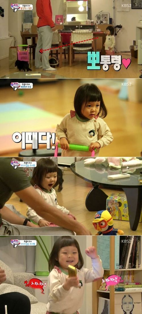 추사랑(화제인물)
‘추사랑 셔플댄스’가 화제를 불러일으키고 있다.
[사진출처=KBS2 ‘슈퍼맨이 돌아왔다’ 캡처]