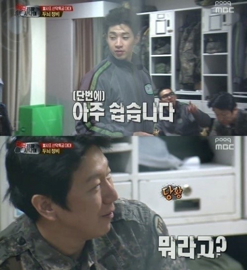 [사진출처=‘일밤-진짜 사나이’ 캡처]