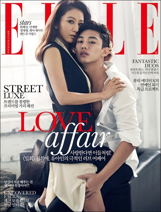 김희애(좌부터/탤런트/영화배우),유아인(엄홍식/탤런트/영화배우)
배우 유아인과 김희애의 파격 화보가 화제다.
[사진출처=ELLE]