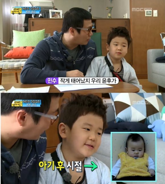 [사진출처=MBC ‘일밤-아빠 어디가’]