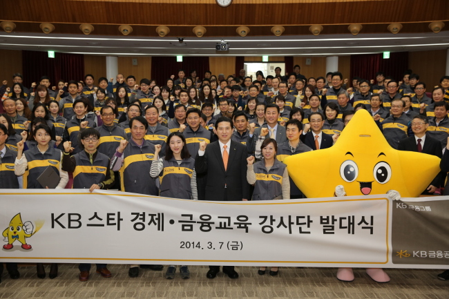 KB Financial Group chairman Lim Young-rok (fifth from left) poses after launching an educational group composed of incumbent and former staffers to teach teenagers basic finance and economy at the firm’s training institute in Ilsan, Gyeonggi Province, earlier this month.   KB Financial Group