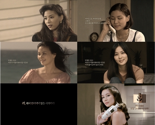 고소영(영화배우/탤런트)
샴푸 브랜드 광고에서 고소영의 헤어스타일 변천사가 공개돼 눈길을 끌었다.