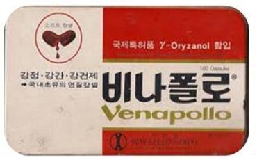 유유제약이 다음달 중순 발매 50년만에 거의 신제품 수준으로 변경해 출시하는 ‘비나폴로 프리미엄’(왼쪽)과 기존 판매 중인 ‘비나폴로 엑스트라’. 이 회사는 이를 계기로 일반의약품 부문 육성에도 본격 나설 계획이다.