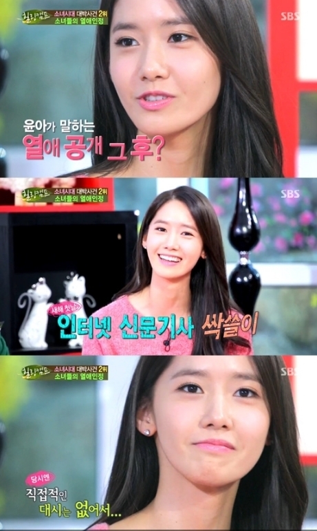 윤아(임윤아/가수/탤런트/소녀시대)
소녀시대 윤아가 이승기와 열애가 밝혀진 뒤 멤버들에게 사과 문자를 보낸 사실을 털어놨다.
[사진출처= SBS ‘힐링캠프, 기쁘지 아니한가’ 캡처]