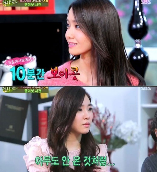 윤아(위부터/임윤아/가수/탤런트/소녀시대),티파니(스테파니황/가수/소녀시대/소녀시대-태티서)
‘힐링캠프’에 출연한 소녀시대가 보이콧을 당했던 일화를 공개했다.