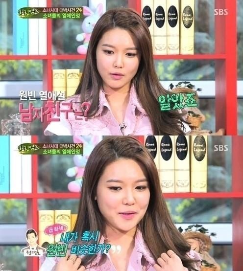 수영(최수영/가수/VJ/소녀시대)
소녀시대 수영이 배우 원빈과의 열애설에 대한 연인 정경호의 반응을 언급해 시선을 끌었다.