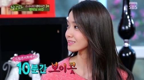 윤아(임윤아/가수/탤런트/소녀시대)
소녀시대가 지난 17일 방송된 SBS 예능프로그램 ‘힐링캠프, 기쁘지 아니한가’에서 보이콧을 당했던 기억을 털어놓아 안타까움을 자아냈다.