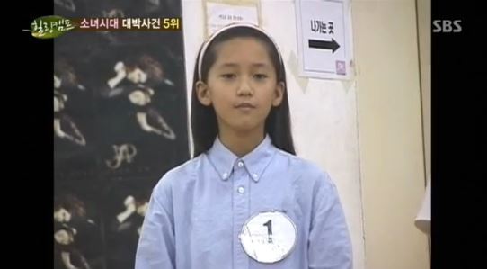 윤아(임윤아/가수/탤런트/소녀시대)
소녀시대의 연습생 시절 모습이 공개돼 눈길을 끌었다.