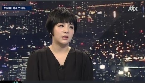 에이미(이윤지/방송연예인)
방송인 에이미가 프로포폴 불법 투약혐의로 또 다시 경찰에 고발당했다.