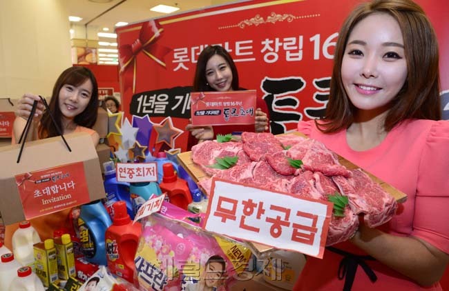 롯데마트가 4월 1일 창립 16주년을 맞이해, 19일부터 4월 16일까지 총 4주간 4천여상품, 2천억 물량의 주요 생필품을 최대 50%할인해 판매하는 < 창립 16주년 통큰 초대전>을 진행한다.
26일까지 창립 행사 1탄에서는 ‘1등급 한우’ 전 품목을 시세보다 40%가량 저렴하게 품절없이 판매하며, 서울우유도(2.3리터) 도 연중 최저가 수준인 4,870원에 선보인다.