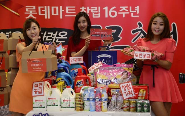 롯데마트가 4월 1일 창립 16주년을 맞이해, 19일부터 4월 16일까지 총 4주간 4천여상품, 2천억 물량의 주요 생필품을 최대 50%할인해 판매하는 < 창립 16주년 통큰 초대전>을 진행한다.
26일까지 창립 행사 1탄에서는 ‘1등급 한우’ 전 품목을 시세보다 40%가량 저렴하게 품절없이 판매하며, 서울우유도(2.3리터) 도 연중 최저가 수준인 4,870원에 선보인다.