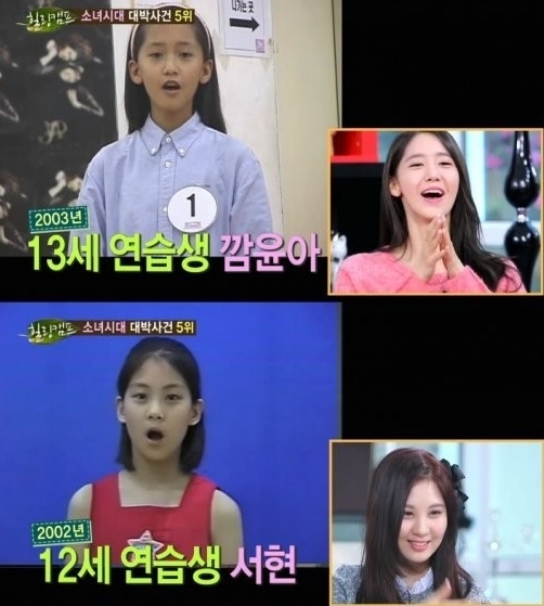 윤아(위부터/임윤아/가수/탤런트/소녀시대),서현(서주현/가수/소녀시대/소녀시대-태티서)
소녀시대 연습생 시절을 담은 영상이 화제를 모으고 있다.