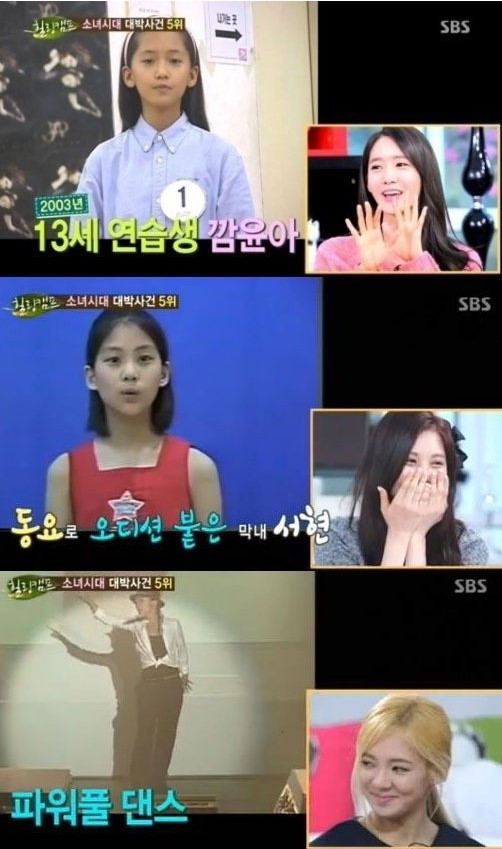 윤아(위부터/임윤아/가수/탤런트/소녀시대),서현(서주현/가수/소녀시대/소녀시대-태티서),효연(김효연/가수/소녀시대)
걸그룹 소녀시대의 11년 전 모습이 화제다.