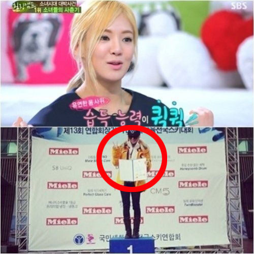 효연(김효연/가수/소녀시대)
소녀시대 효연이 스키대회에서 1등한 사실을 밝혔다.