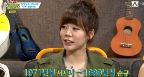써니(이순규/가수/소녀시대)
소녀시대 써니가 배우 이서진을 언급해 눈길을 끌었다.