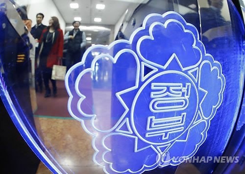 (Yonhap)