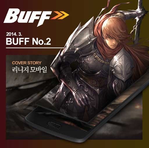 SK텔레콤에서 ‘리니지 모바일’을 정액제 3000원으로 무제한 즐길 수 있는 서비스를 출시한다.
19일 리니지 제작사 엔씨소프트는“ SK텔레콤과의 업무제휴를 통해 리니지 모바일을 데이터 걱정없이 즐길 수 있는 ‘리니지 모바일 정액제’를 출시한다”고 밝혔다.
양사는 첫 제휴 서비스로 엔씨소프트의 대표적인 게임 콘텐츠 리니지의 모바일 버전인 ‘리니지 모바일-헤이스트’를 선정해 모바일 콘텐츠 활성화 및 차별화된 서비스 제공을 위한 업무 협약을 체결했다.
