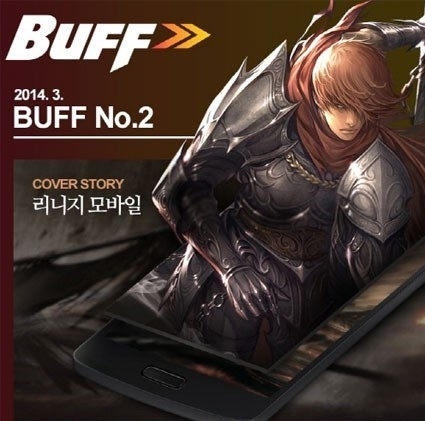 인기 온라인 게임 ‘리니지’이 모바일로도 접속 가능하게 됐다.
19일 엔씨소프트는 ‘리니지’의 모바일 버전 ‘리니지 모바일:헤이스트’의 공개테스트(OBT)에 들어간다고 밝혔다.
리니지 모바일 헤이스트는 리니지 PC버전 캐릭터를 그대로 사용, 스마트폰으로 언제 어디서든 게임에 접속할 수 있다. 특히 저사양 스마트폰에서도 구동이 가능한 점이 강점이다.