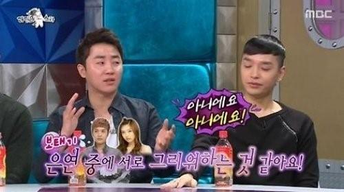 [사진출처=MBC ‘라디오스타’ 캡처]