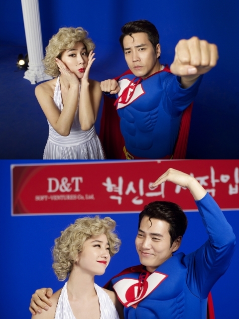 이민정(좌부터/탤런트),주상욱(탤런트/영화배우)
주상욱과 이민정이 각각 슈퍼맨과 마릴린 먼로로 변신해 웃음을 자아냈다.
[사진출처=MBC]