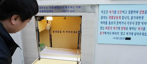 차디찬 2월 베이비박스에 버려진 아기 26명 ‘하루 한 명 꼴’…입양특례법 개정 시급