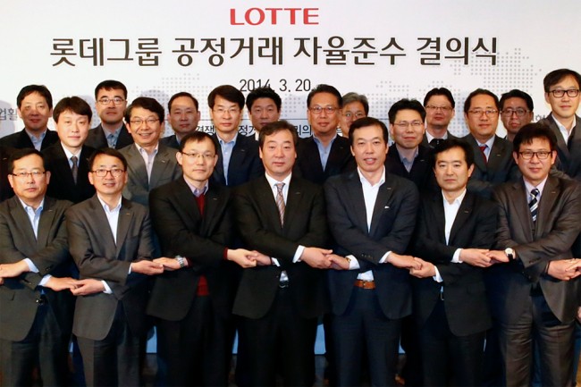 롯데그룹, 공정거래 자율준수 결의식 개최