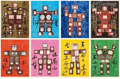 백남준 Evolution Revolution Resolution(1989) [사진제공=서울시립 북서울미술관]
어린이들을 위한 백남준 전시가 25일 개막한다. 서울시립북서울미술관은 어린이갤러리에서 ‘굿모닝 미스터(Mr.) 로봇’전을 오는 8월 24일까지 개최한다.
전시에는 비디오아트의 거장 백남준의 다양한 로봇 조각이 출품된다. 또 백남준의 작업을 자기만의 방식으로 재해석한 젊은 작가들의 회화 조각 등도 함께 나온다. 참여작가는 고근호·김계현·김동현·김동호·성태진·백종기·이기일·이동기 등.