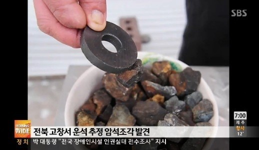 사진=SBS 뉴스 캡처화면