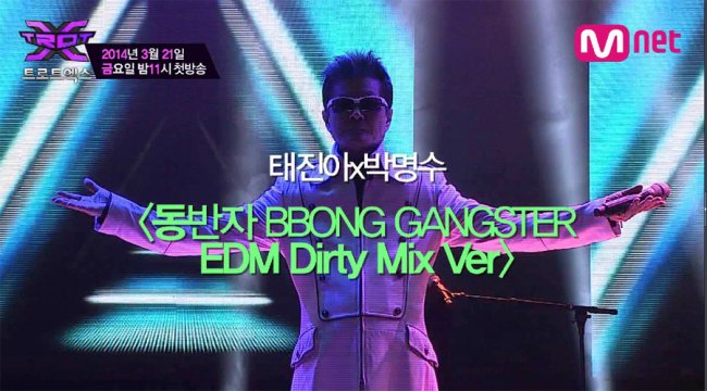 오는 21일 밤 11시 방송되는 트로트 버라이어티 쇼 Mnet <트로트 엑스>(연출 김태은PD)의 트로듀서(트로트와 프로듀서의 합성어) 8명이 선보인 콜라보레이션 무대가 예고 영상을 통해 공개됐다.