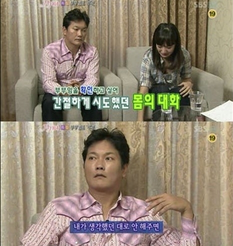 양원경(좌부터/개그맨),박현정(탤런트/영화배우)
개그맨 양원경이 전 부인인 배우 박현정과 이혼 후 심경을 고백했다.