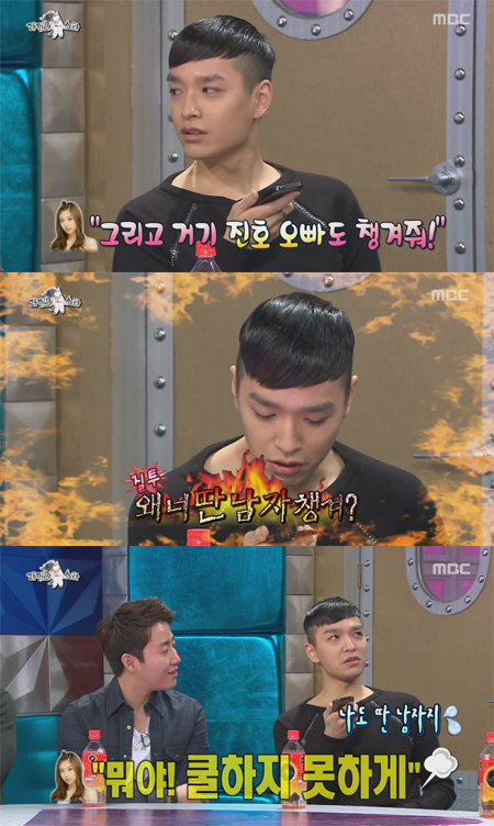 [사진출처=MBC ‘황금어장-라디오스타’ 캡처]
