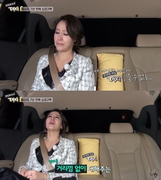옥소리(옥보경/탤런트/영화배우)
배우 옥소리가 전 남편과의 사이에서 둔 딸에게 미안한 마음을 전하며 눈물을 보였다.